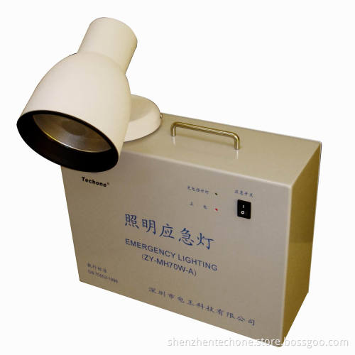 Emergency Lighting Kit (ZY-MH70W-A)
